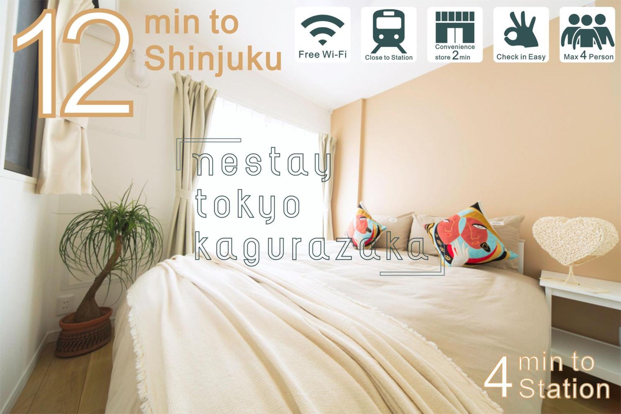 Nestay Inn Tokyo Kagurazaka Экстерьер фото