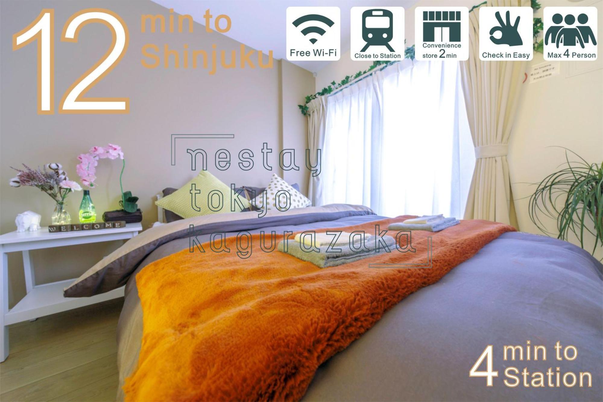 Nestay Inn Tokyo Kagurazaka Экстерьер фото