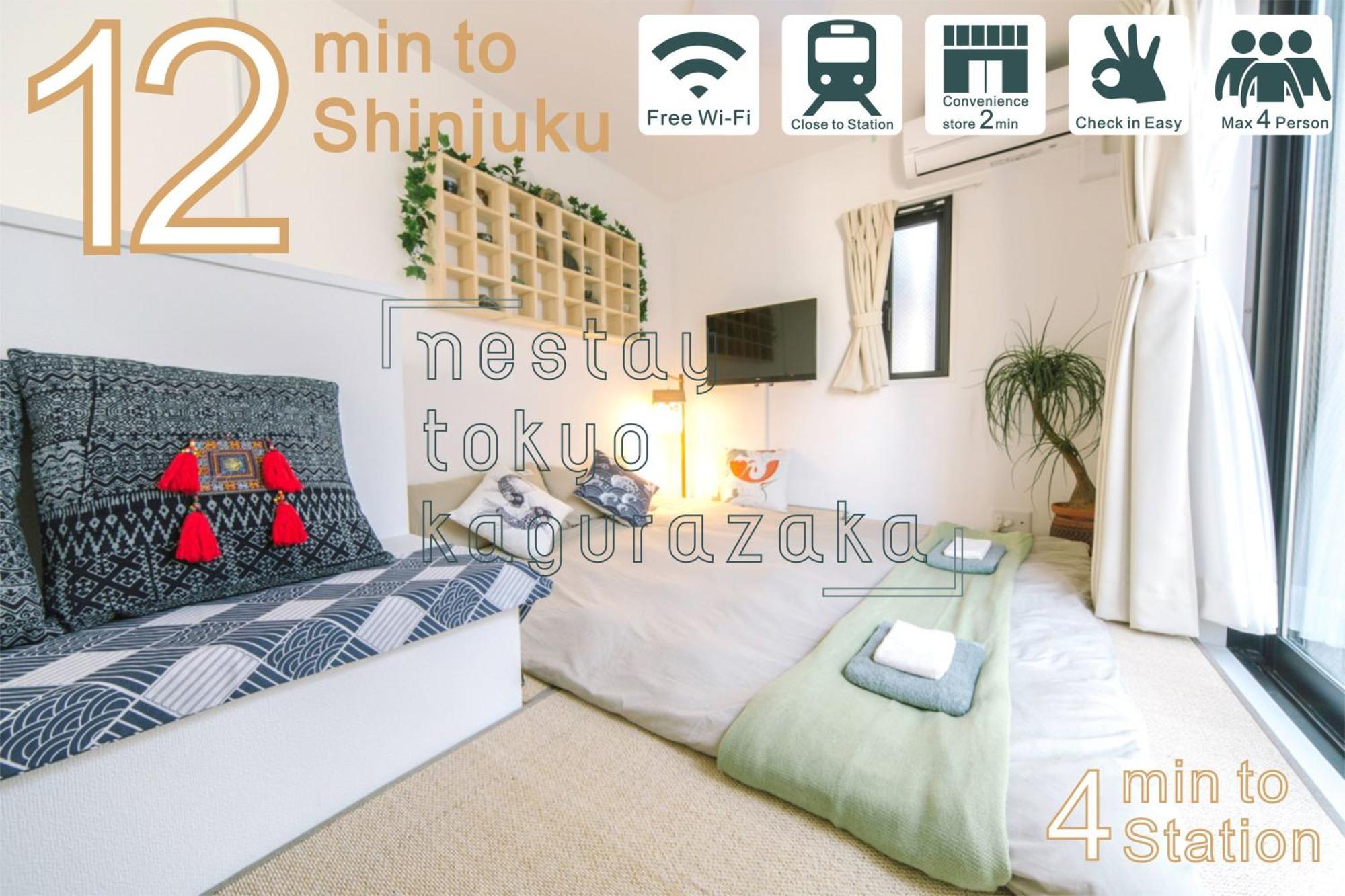 Nestay Inn Tokyo Kagurazaka Экстерьер фото