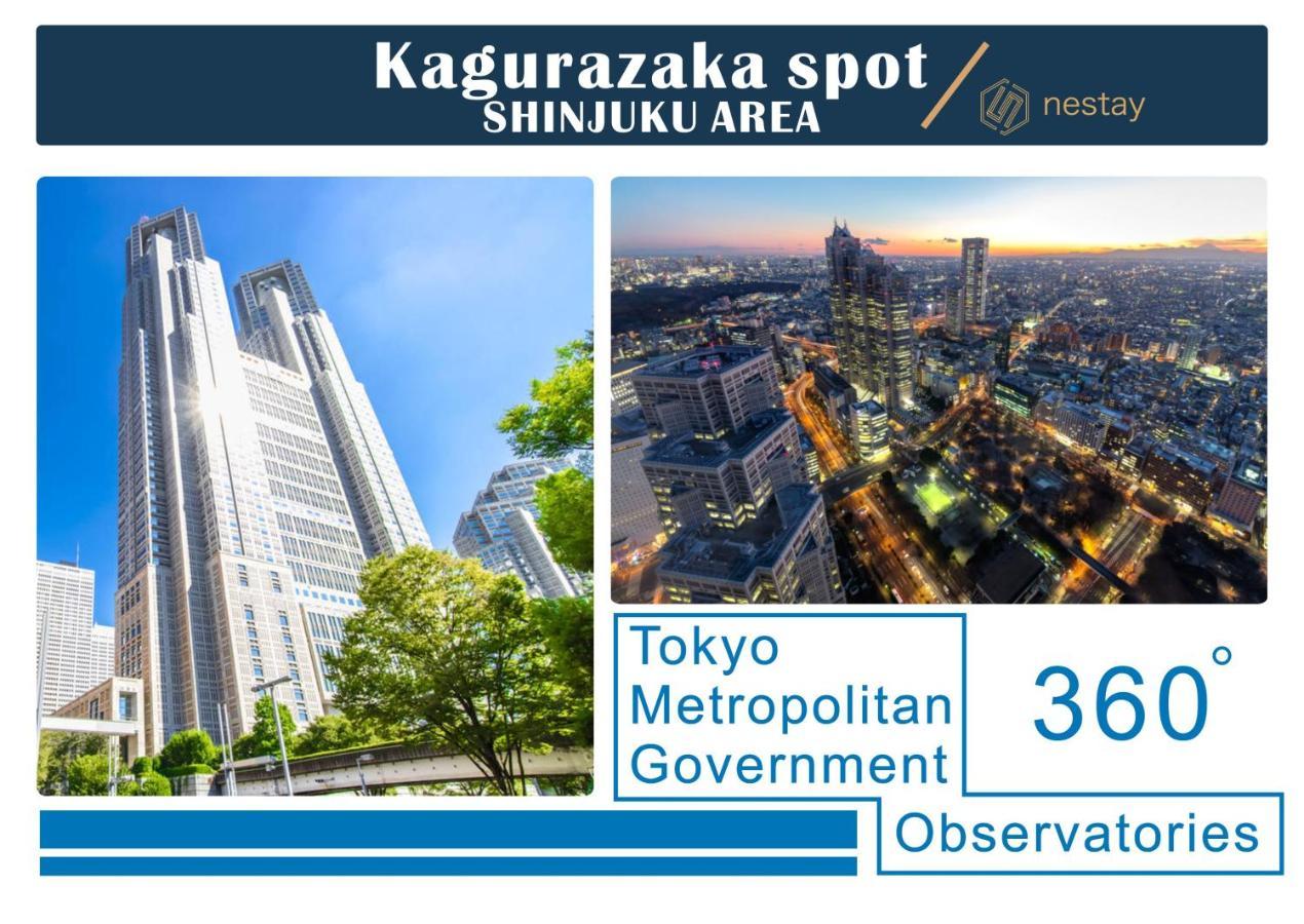 Nestay Inn Tokyo Kagurazaka Экстерьер фото