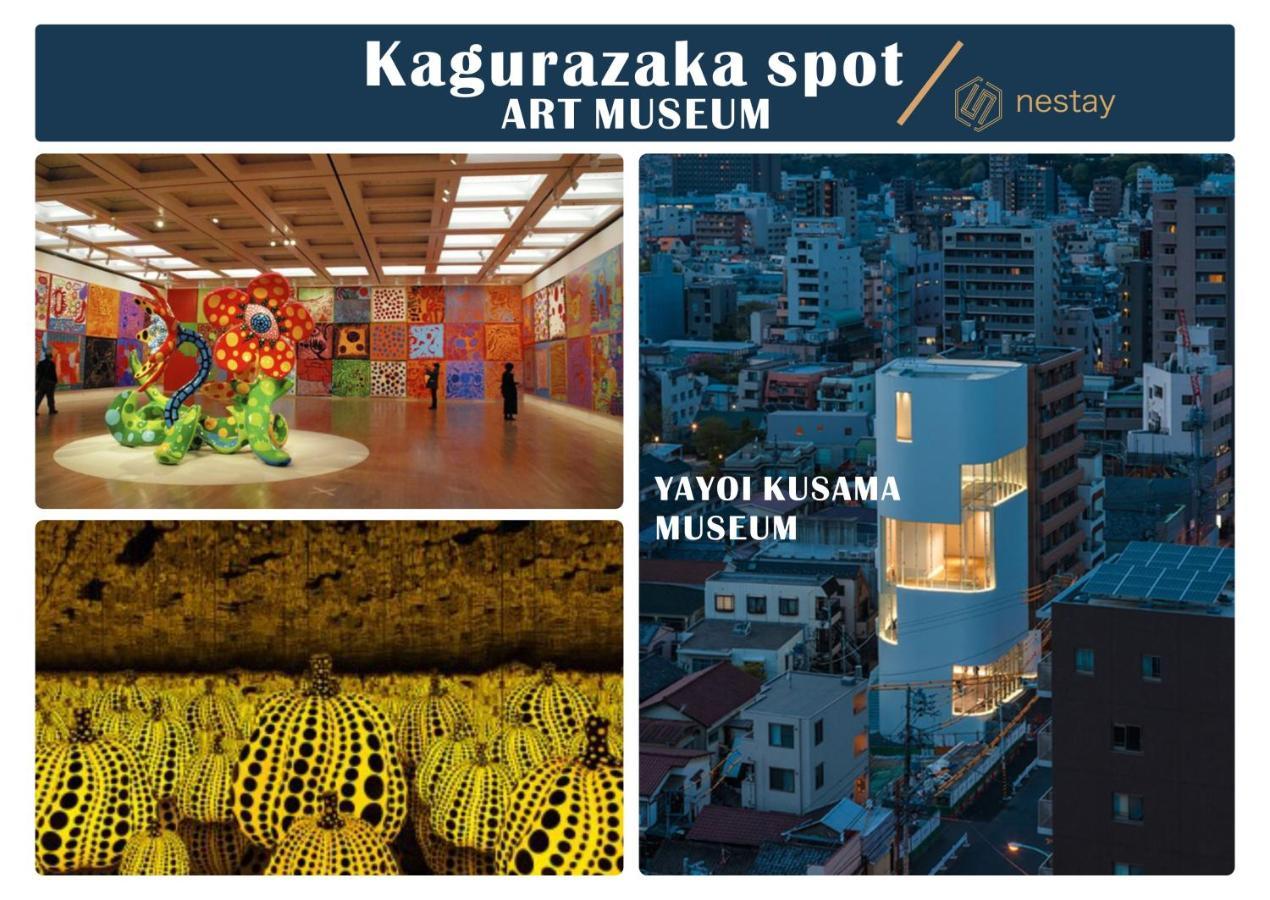 Nestay Inn Tokyo Kagurazaka Экстерьер фото