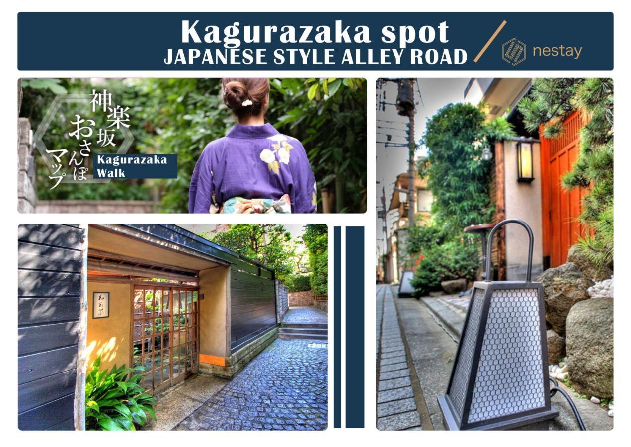 Nestay Inn Tokyo Kagurazaka 02 Экстерьер фото