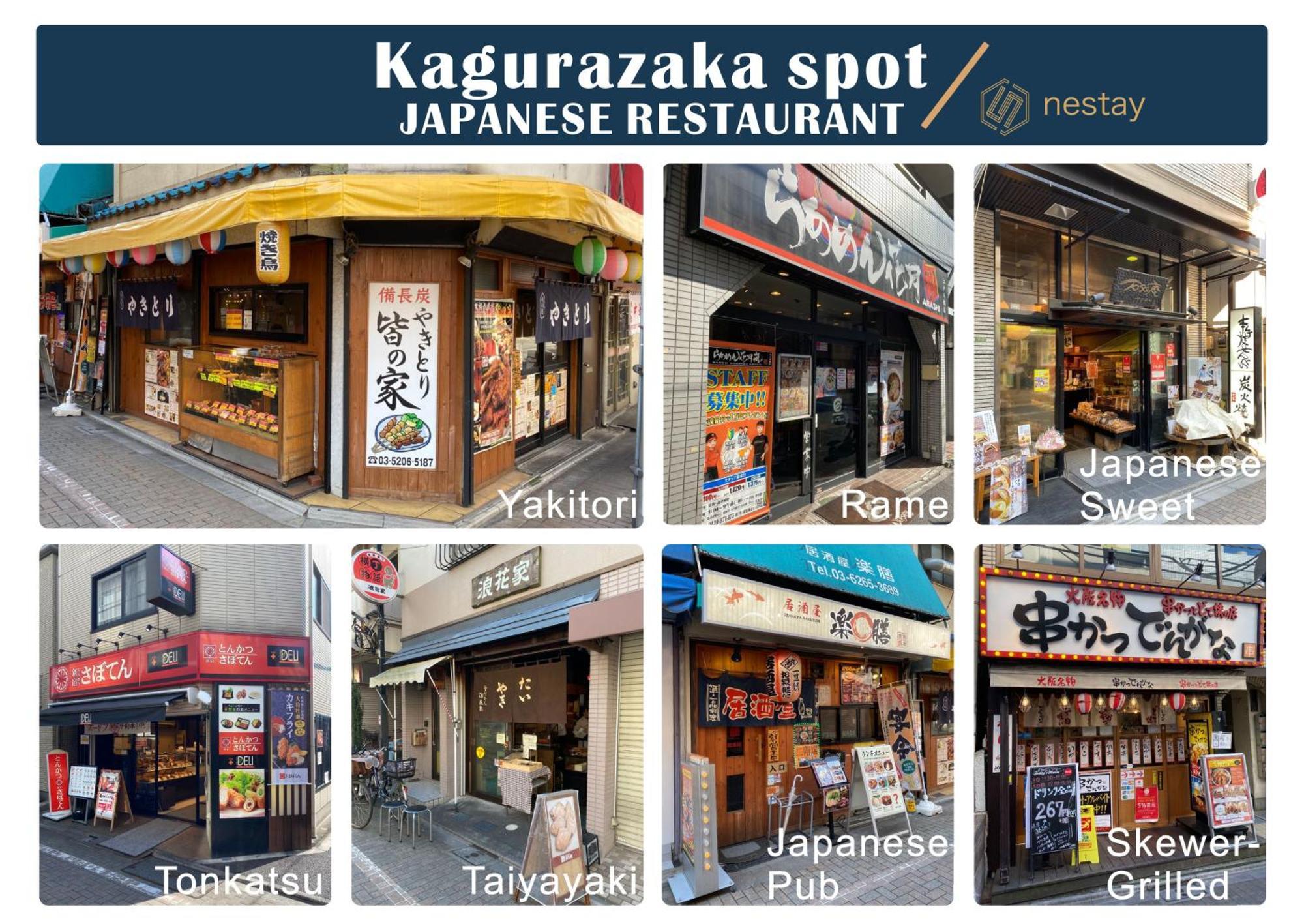 Nestay Inn Tokyo Kagurazaka Экстерьер фото